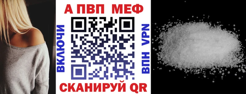 Alpha PVP СК  Котово 