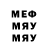 МЕТАДОН кристалл Derack Rayan