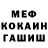 ГАШ убойный Khabe Quker