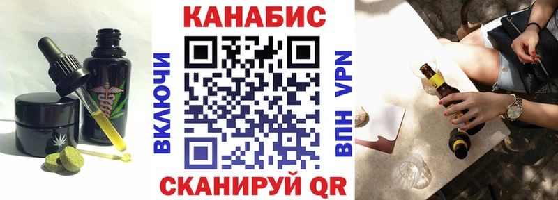 дарк нет как зайти где продают наркотики Котово Canna-Cookies марихуана ОМГ ОМГ как войти