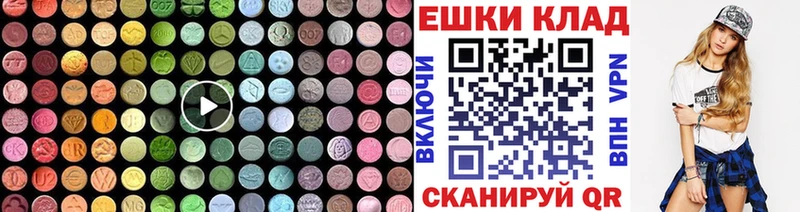 Экстази louis Vuitton  мориарти телеграм  Котово  цена  