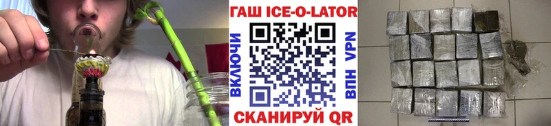 Гашиш хэш  Котово 