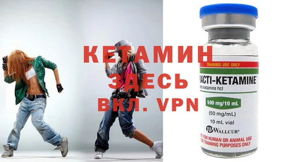 кокаин премиум Богданович