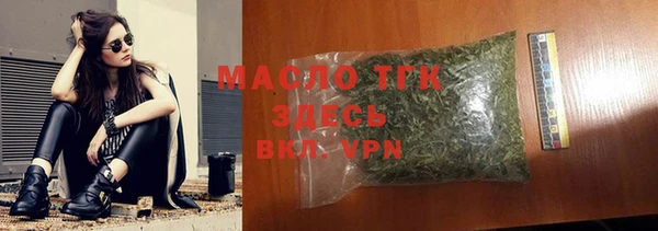 хмурый Богородск