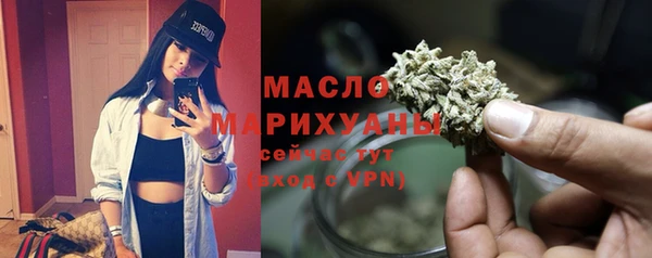 кокаин премиум Богданович