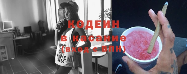 мефедрон мука Белоозёрский