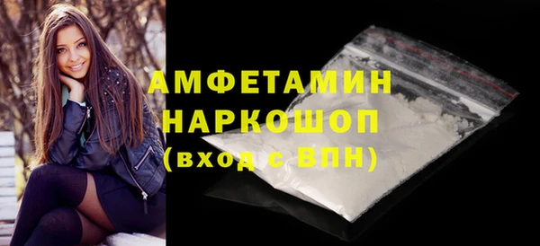 мескалин Богородицк