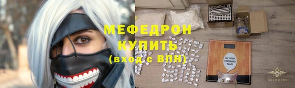 мефедрон мука Белоозёрский