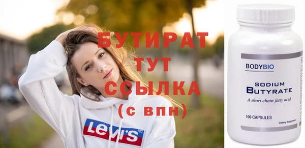 героин Тобольск