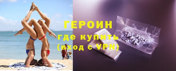 мефедрон мука Белоозёрский