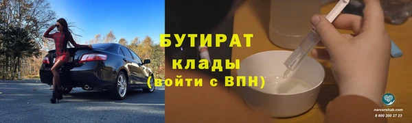 дурь Белокуриха