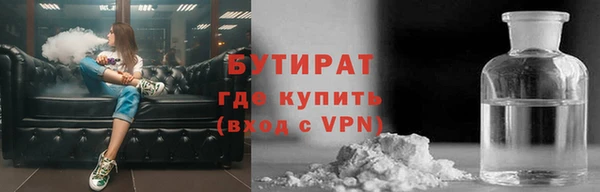 первитин Беломорск
