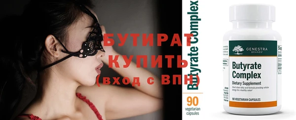 хмурый Богородск