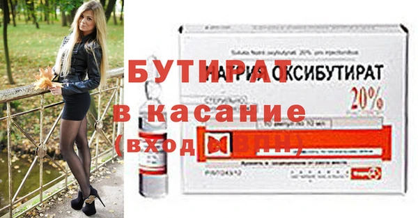 кокаин премиум Богданович