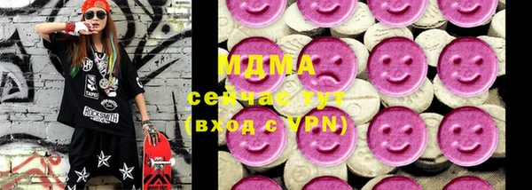 мескалин Богородицк