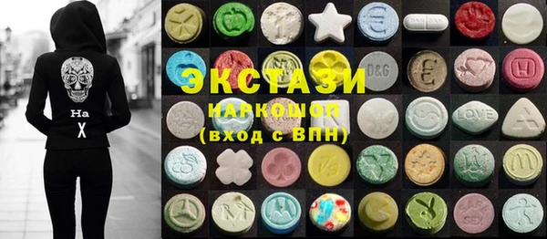 мефедрон мука Белоозёрский