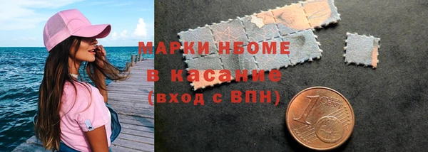 дурь Белокуриха