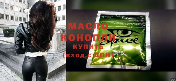 мефедрон мука Белоозёрский