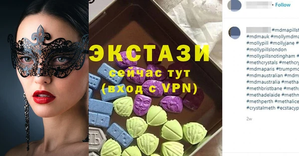 мескалин Тихорецк