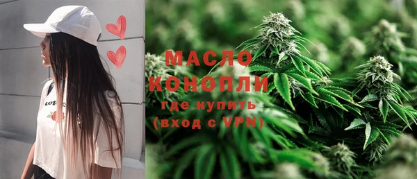 первитин Беломорск