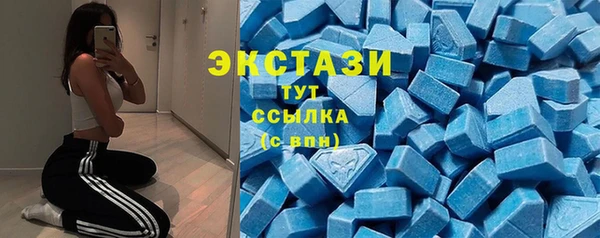 мескалин Богородицк