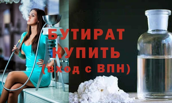 мескалин Богородицк