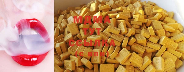 дурь Белокуриха
