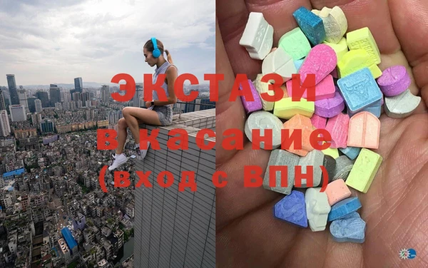 мескалин Тихорецк