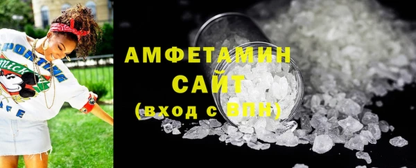 первитин Беломорск