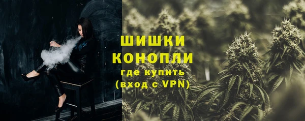 первитин Беломорск