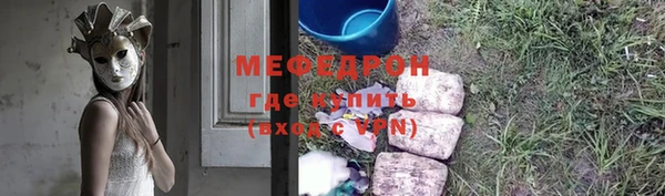 хмурый Богородск