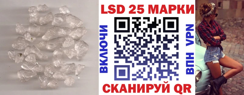 что такое наркотик  Котово  LSD-25 экстази ecstasy 