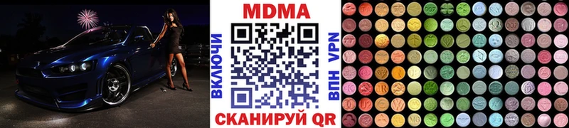 MDMA crystal  OMG tor  Котово  купить наркотики сайты 