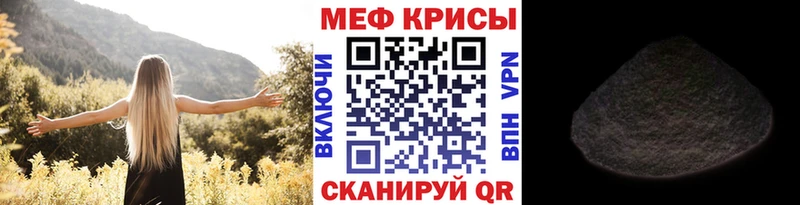 МЯУ-МЯУ 4 MMC  Котово 