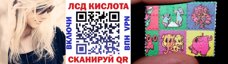Марки 25I-NBOMe 1,8мг Котово